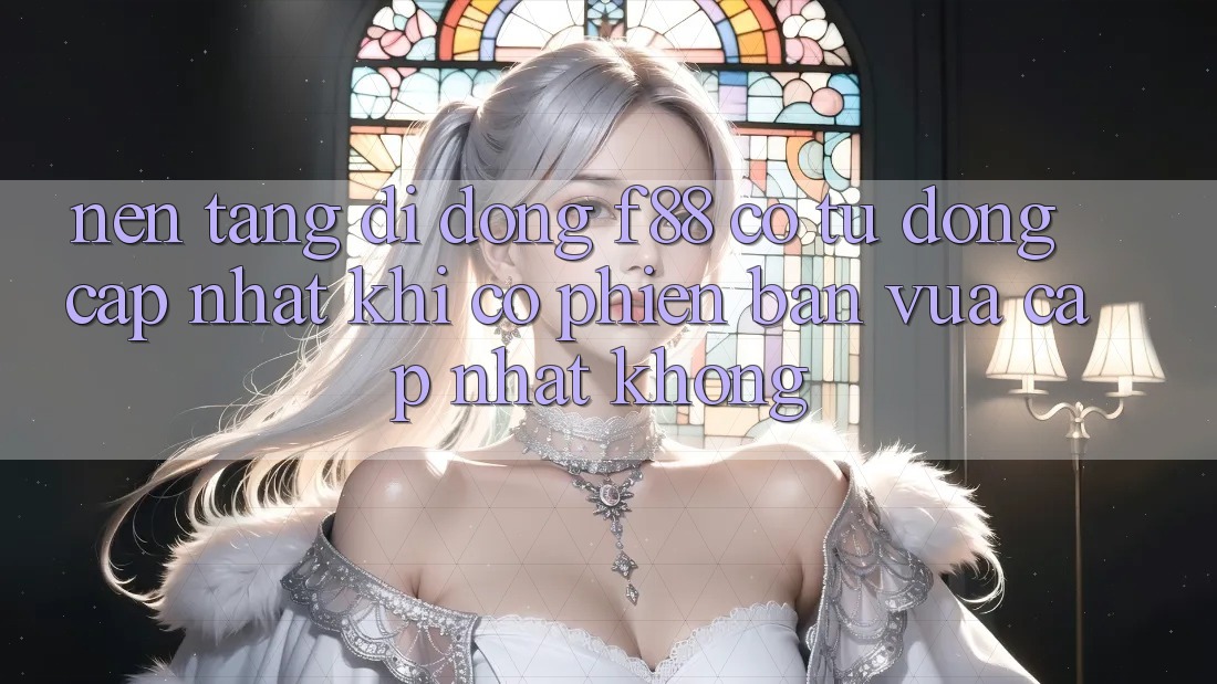 Nền tảng di động f88 có tự động cập nhật khi có phiên bản vừa cập nhật không? Nền tảng di động f88 có tự động cập nhật khi có phiên bản vừa cập nhật không?