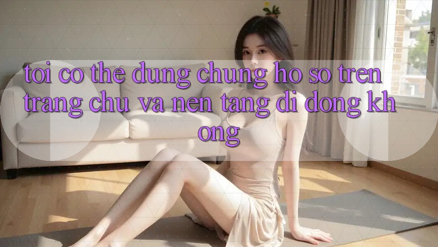 Tôi có thể dùng chung hồ sơ trên trang chủ và nền tảng di động không? Tôi có thể dùng chung hồ sơ trên trang chủ và nền tảng di động không?